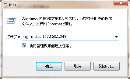 不同IP的mstsc添加到SOCKSCAP64中