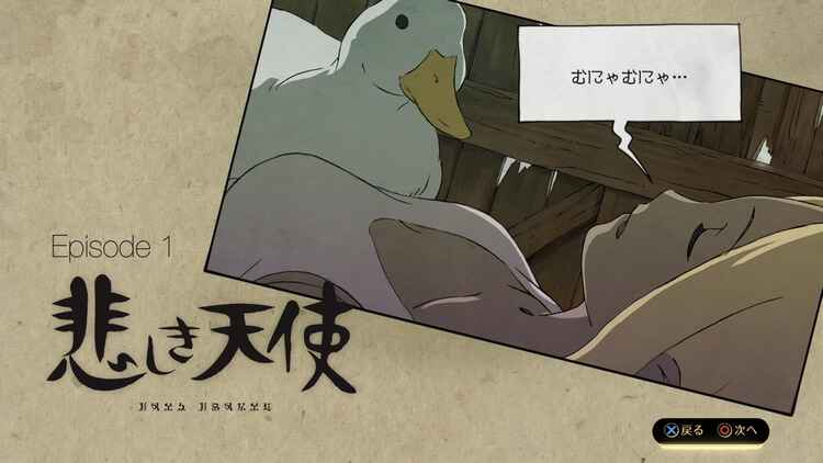Gravity Daze 2 グラビティ デイズ 2 レビュー 評価 ゲームレビュー Sockscap64