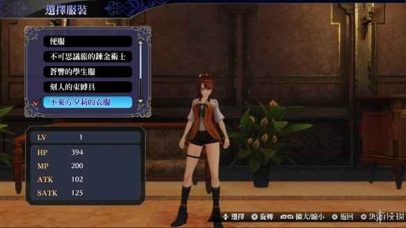 《無夜之國2：新月的花嫁》評測：平庸的美少女遊戲