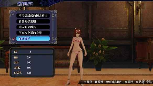 《無夜之國2：新月的花嫁》評測：平庸的美少女遊戲