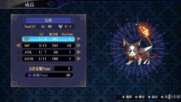 《無夜之國2：新月的花嫁》評測：平庸的美少女遊戲