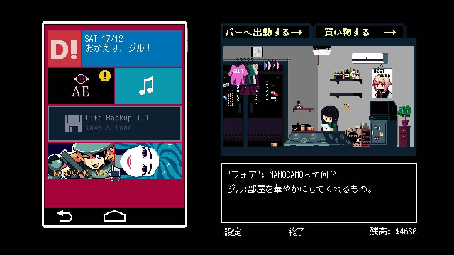 Va 11 Hall A レビュー ゲームレビュー Sockscap64