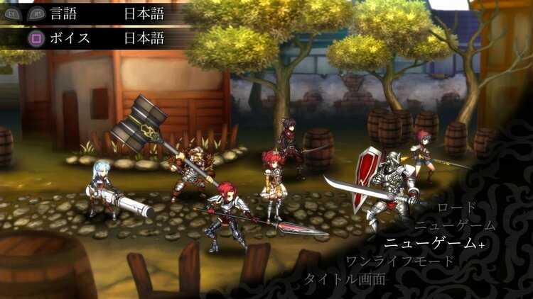 Fallen Legion フォールンレギオン 評価 レビュー クロスシナリオで描かれる戦略アクションrpg Page 8 Of 8 ゲームレビュー Sockscap64