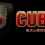 Cube 2: Sauerbraten