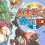 Jinsei Game Wii EX