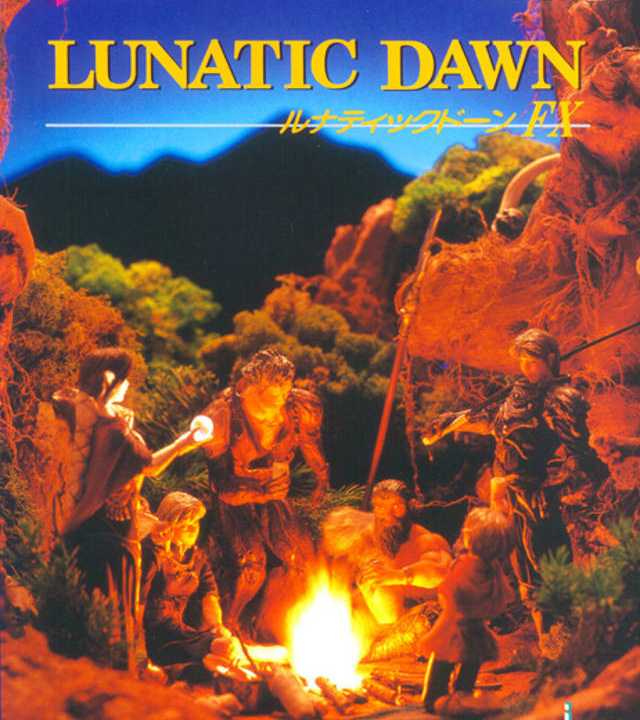 Lunatic Dawn Fx Reviews News Descriptions Walkthrough And System Requirements Game Database Sockscap64