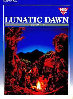 Lunatic Dawn Reviews News Descriptions Walkthrough And System Requirements Game Database Sockscap64