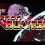 Xenon Valkyrie+