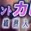 Agent Karen: Undercover Investigation of an Evil Organization