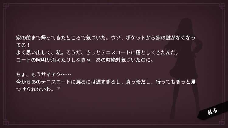 WILL -素晴らしき世界-評価･レビュー 手紙の文面を組み替えて運命を変えるザッピングアドベンチャー