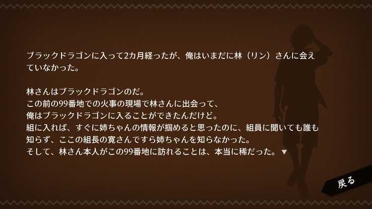 WILL -素晴らしき世界-評価･レビュー 手紙の文面を組み替えて運命を変えるザッピングアドベンチャー