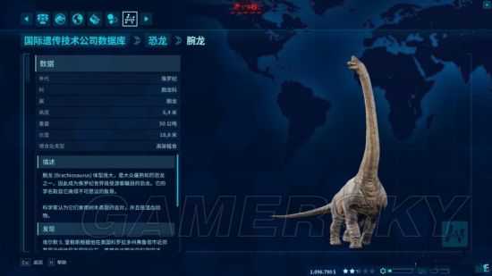 《侏羅紀世界進化》圖文攻略 恐龍馴養教程及圖文流程攻略
