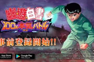 幽遊白書100 認真戰鬥archives Sockscap64