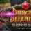 Dungeon Defenders: Series EV Hero DLC