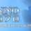 Anno 2070 - The Central Statistical Package