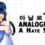 Analogue: A Hate Story Soundtrack