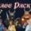 The Banner Saga: Factions - Pillage! Pack