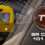 Train Simulator: BR Class 101 DMU Add-On