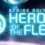 Strike Suit Zero Heroes of the Fleet DLC