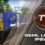 Train Simulator: Great Eastern Main Line London-Ipswich Route Add-On