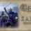 Crusader Kings II: Saxon Unit Pack