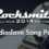 Rocksmith 2014 – Audioslave Song Pack