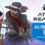 Atlas Reactor – All Freelancers Pro Pack
