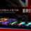 Automobilista - Brit Pack