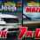 Car Mechanic Simulator 2015 Gold Edition