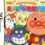 Anpanman to Asobu: AIUEO Kyoushitsu DX