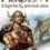 Might and Magic Heroes VI: Pirates of the Savage Sea