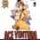 Ace Ventura: The CD-Rom Game