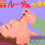 AV2 Mahjong No.2 Rouge no Kaori