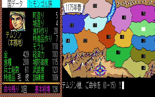 Genghis Khan