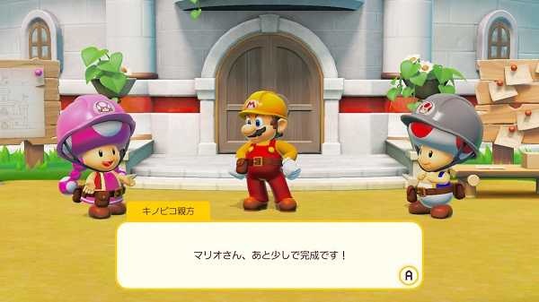 Super Mario Maker 2 スーパーマリオメーカー2 評価 レビュー みんなでバトルモード は爆笑必至で 面白い 人によっては一生遊べるかもね 管理人の作ったコースも紹介 Game Reviews Sockscap64