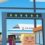 Airport Architect