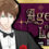 Agent Of Love - Josei Otome Visual Novel