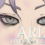 Aria: Dragon Eater