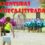 As Aventuras do Cueca Listrada