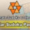 Ultimate Sudoku Collection - Star Sudoku Pack