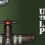 Until the Last Plane