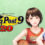 WP9 2020 秘書衣装コスプレセット３