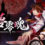 TouHou Nil Soul
