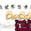 Teach the world to write Chinese characters