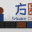 方圈 Square Circle