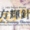 Touhou Kishinjou ~ Double Dealing Character.