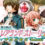 蘭島物語：少女的約定 復刻版