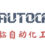AutoCard 凹凸卡片：电脑自动化工具