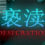 Desecration~褻渎
