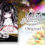Adabana Odd Tales Original Soundtrack